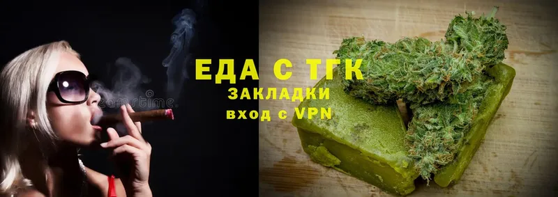 Еда ТГК марихуана  KRAKEN как войти  Ак-Довурак  купить наркотик 