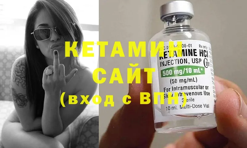 цена   Ак-Довурак  КЕТАМИН ketamine 